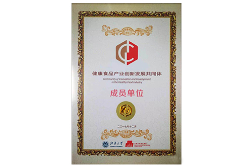 健康食品财产创新发展共同体成员单位